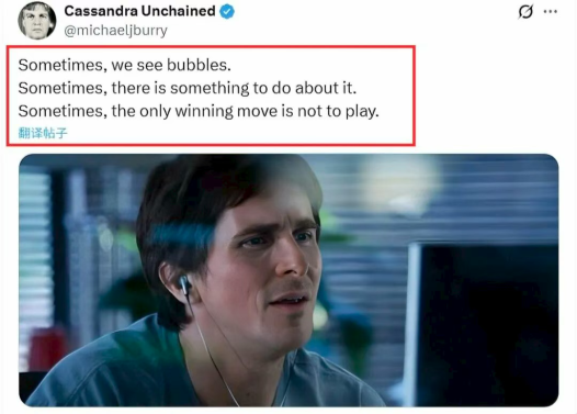 大空头原型Michael Burry，唱空AI