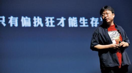 罗永浩的梦魇，最“不敢”回忆的日子