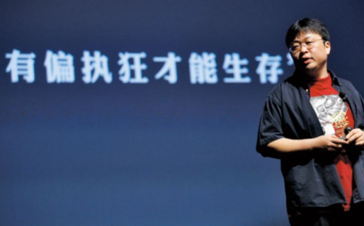 罗永浩的梦魇,最“不敢”回忆的日子